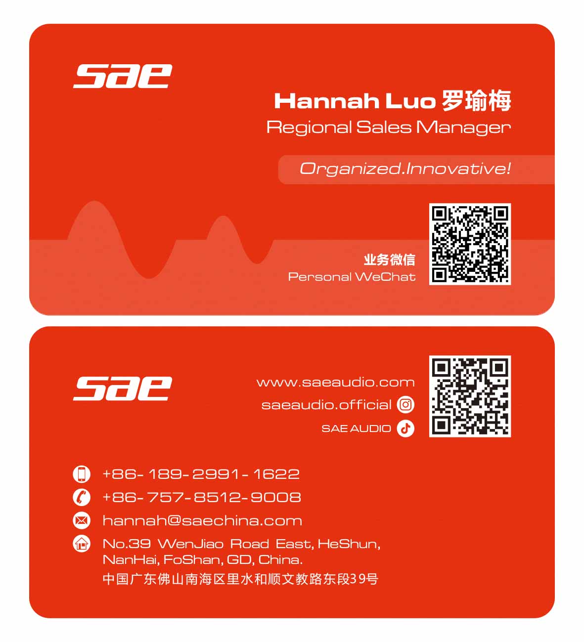 罗瑜梅电子名片